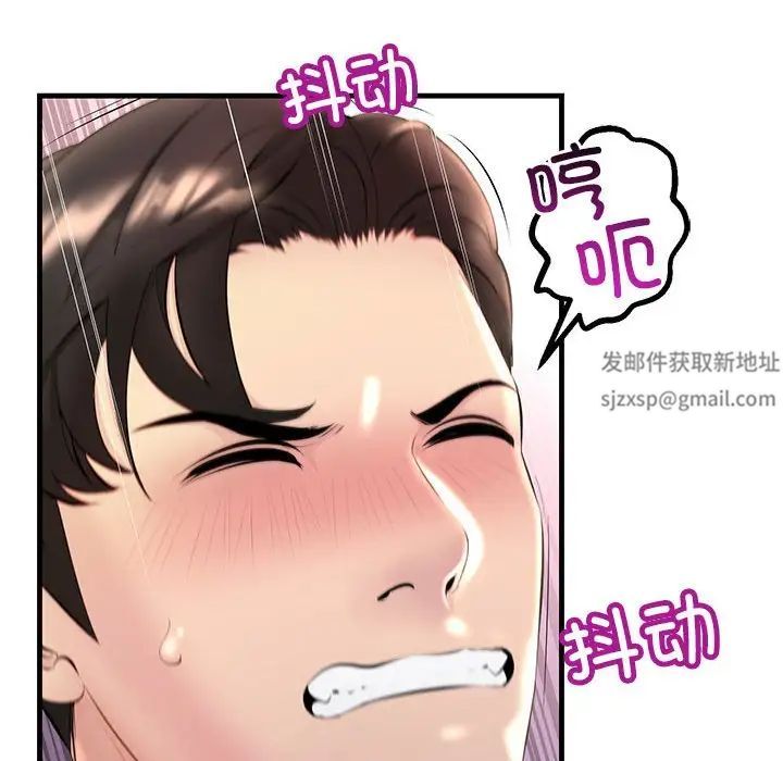 不正常关系第1话