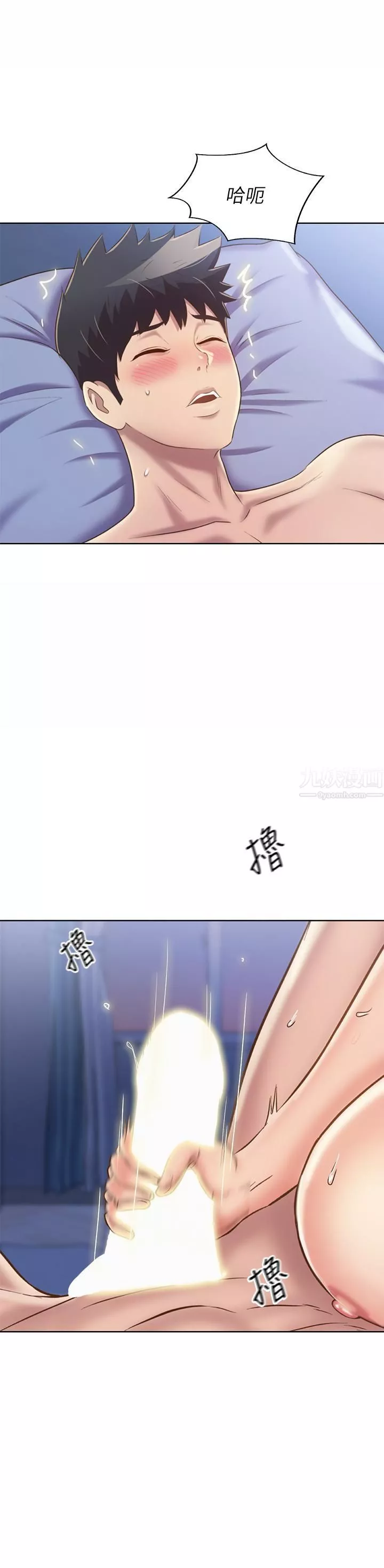 姊姊爱做菜-第43话-边叫我姊姊边干我…! - 图片 45
