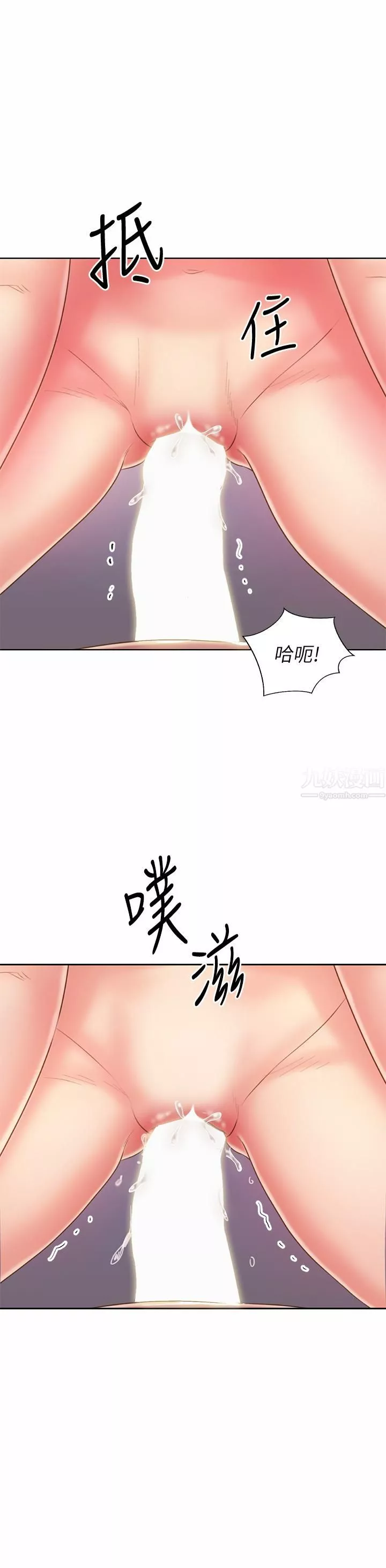 姊姊爱做菜-第43话-边叫我姊姊边干我…! - 图片 50