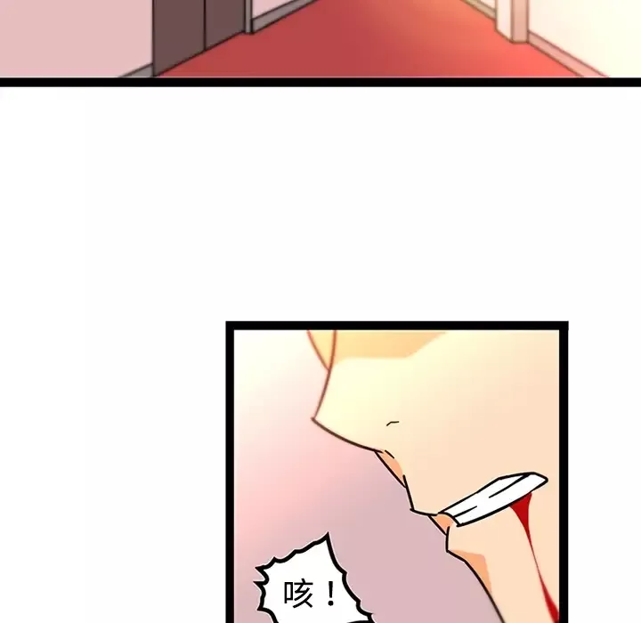 巧手妇产科第32话