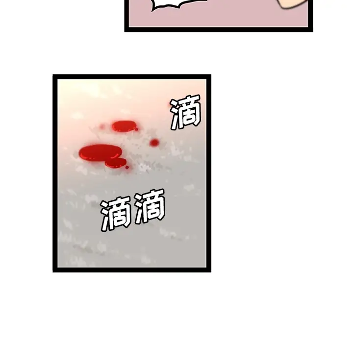 巧手妇产科第32话