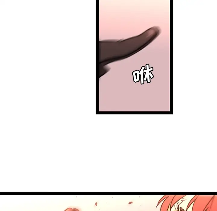 巧手妇产科第32话