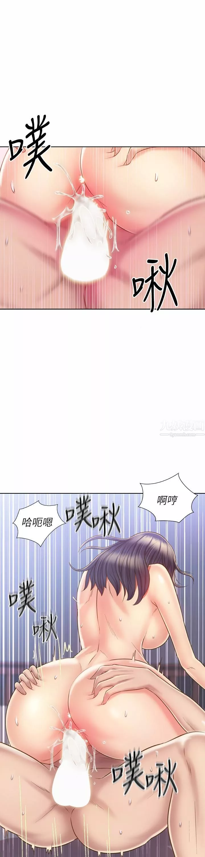 姊姊爱做菜-第43话-边叫我姊姊边干我…! - 图片 57