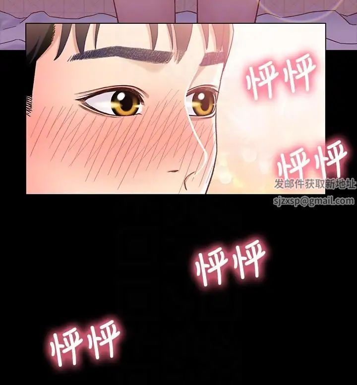 兄妹关係第4话-转眼间变成大人的小橘