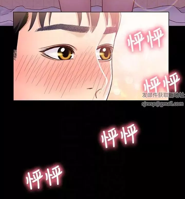 兄妹关係-第4话-转眼间变成大人的小橘 - 图片 9