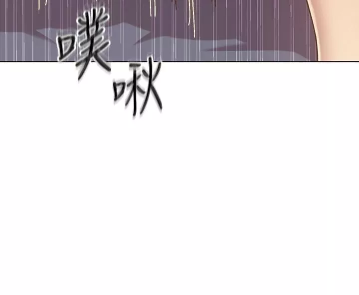 姊姊愛做菜第43話-邊叫我姊姊邊幹我…!