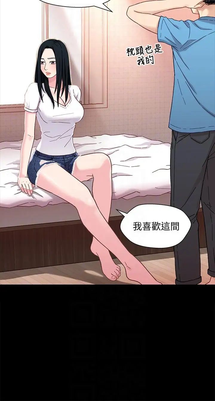 兄妹关係第4话-转眼间变成大人的小橘