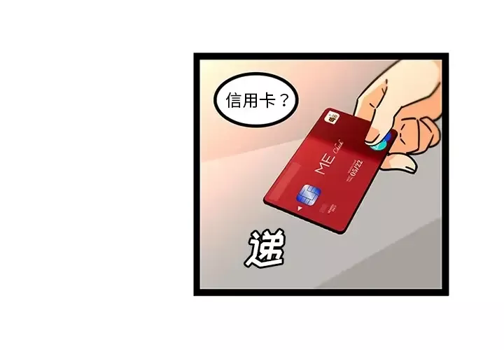 巧手妇产科第33话