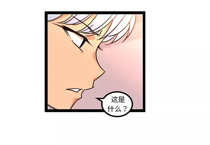 巧手妇产科第33话
