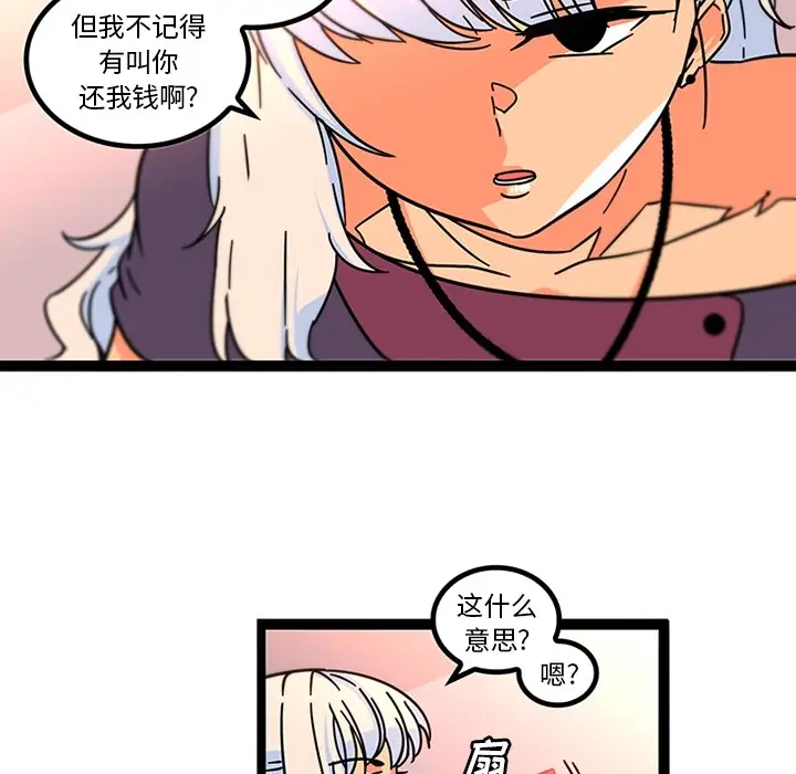 巧手妇产科第33话