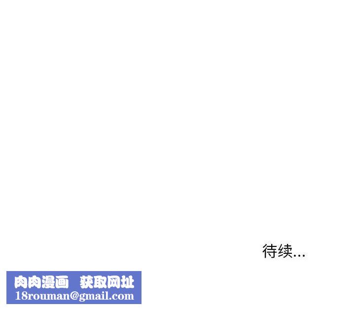 不正常关系第1话