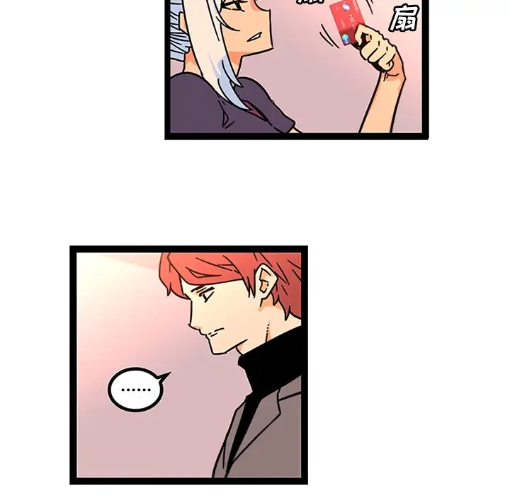 巧手妇产科第33话