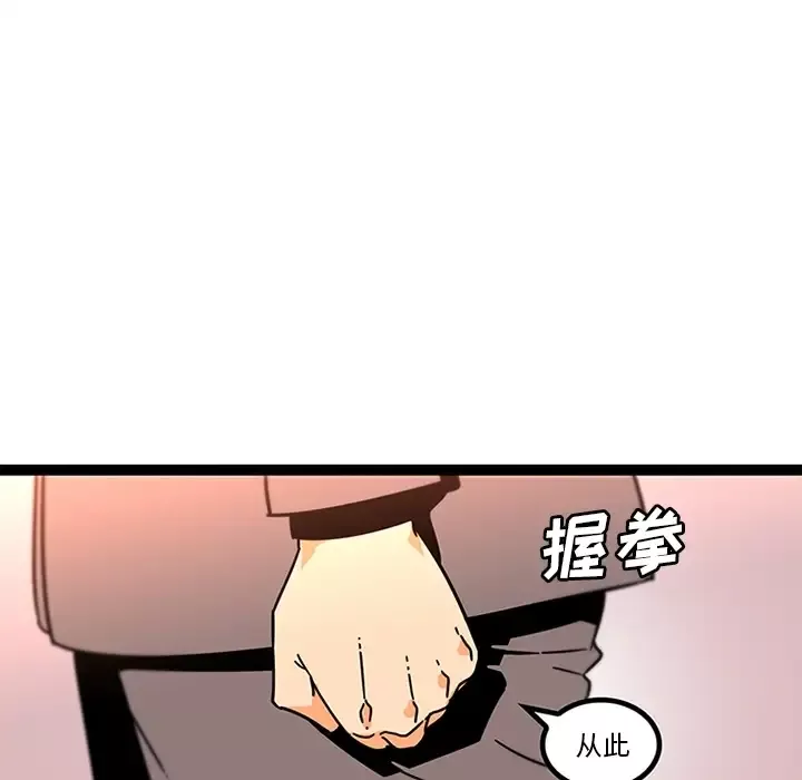 巧手妇产科第33话