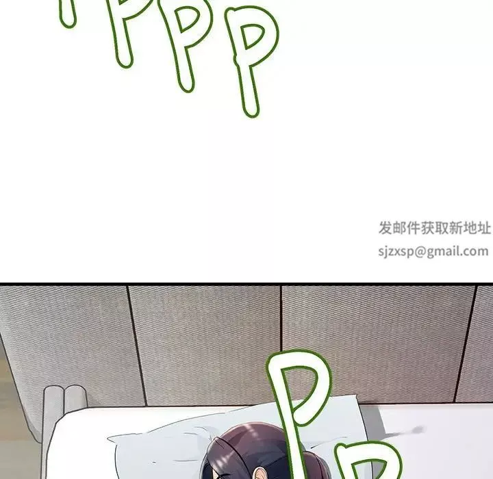 不正常关系第2話