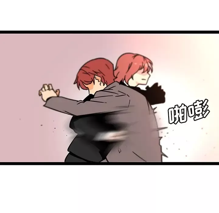 巧手妇产科-第33话 - 图片 12