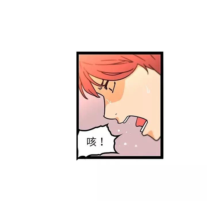 巧手妇产科第33话