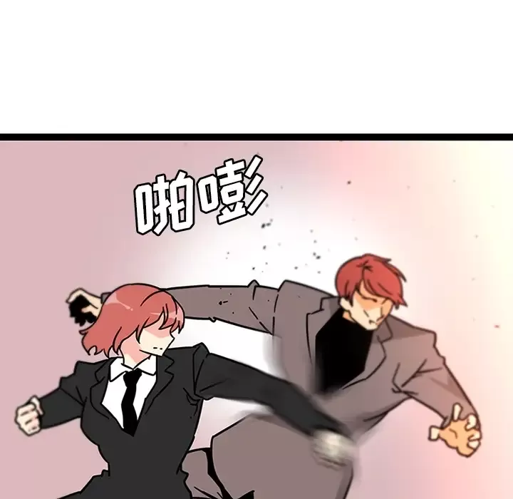 巧手妇产科第33话