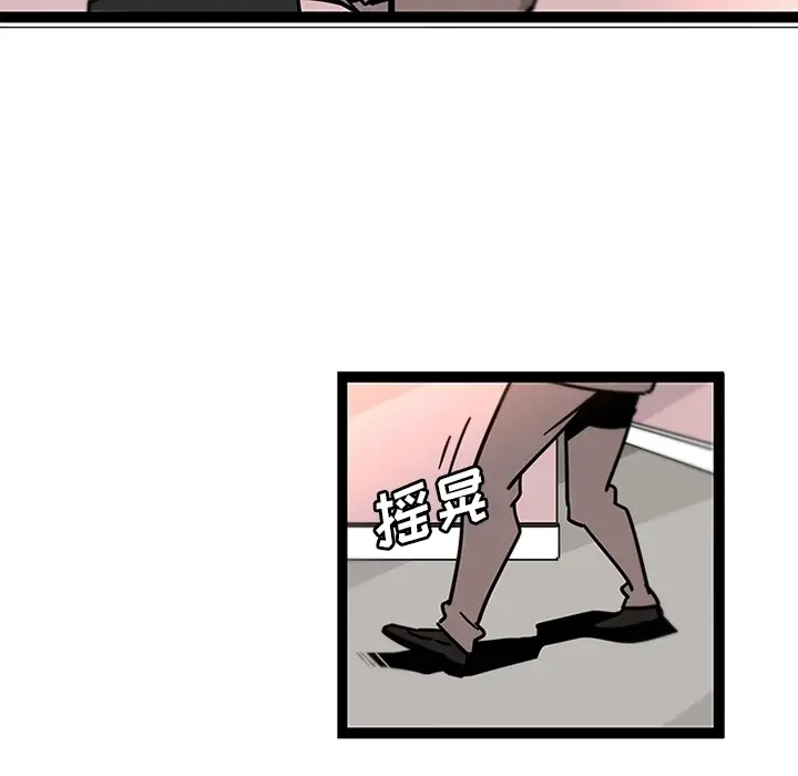 巧手妇产科第33话