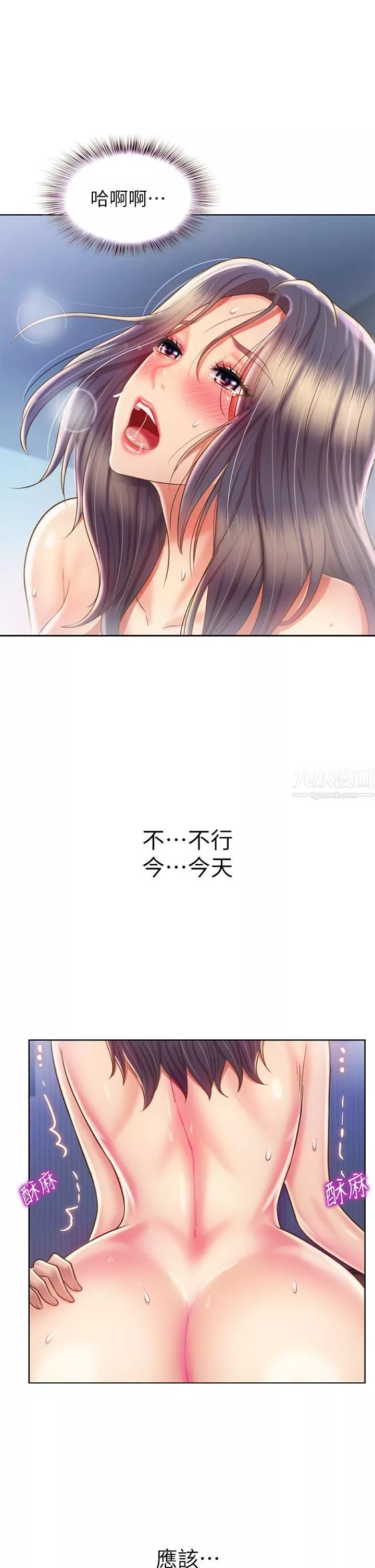 姊姊愛做菜第44話-人妻完全解放的淫蕩肉體