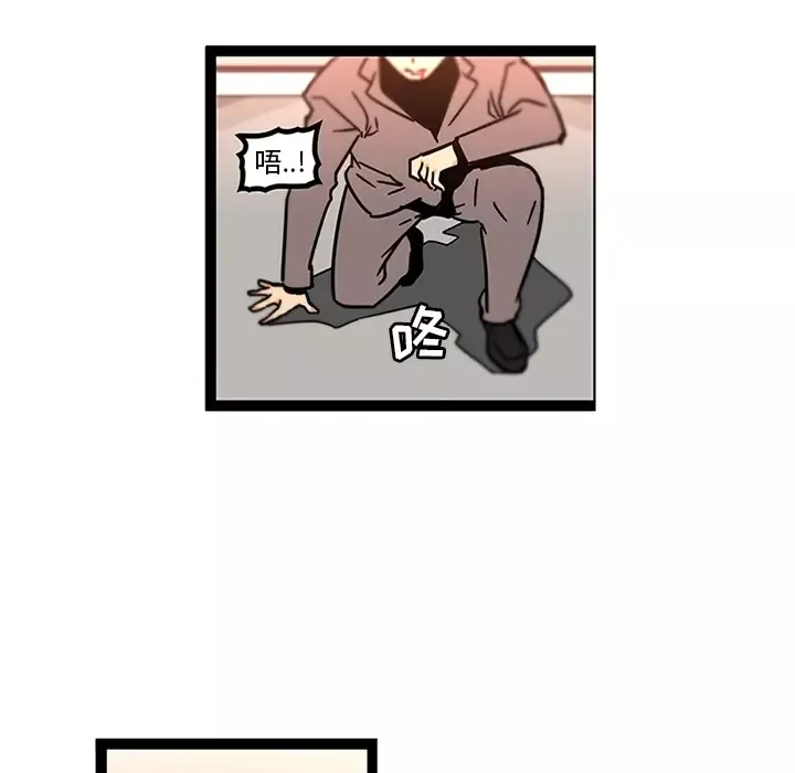 巧手妇产科-第33话 - 图片 16