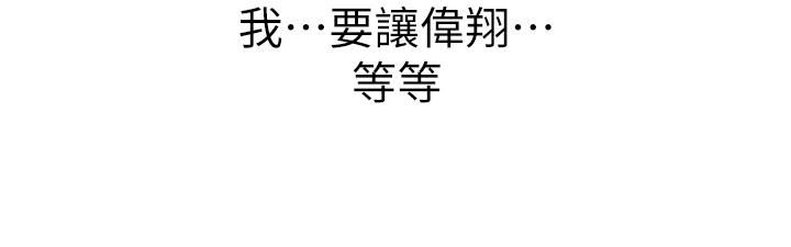 姊姊愛做菜第44話-人妻完全解放的淫蕩肉體