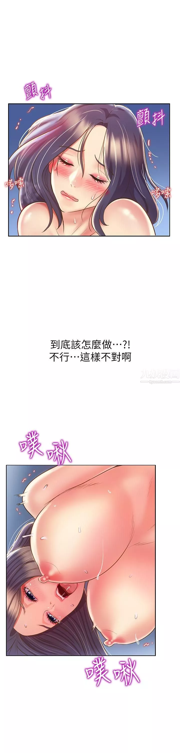 姊姊愛做菜第44話-人妻完全解放的淫蕩肉體