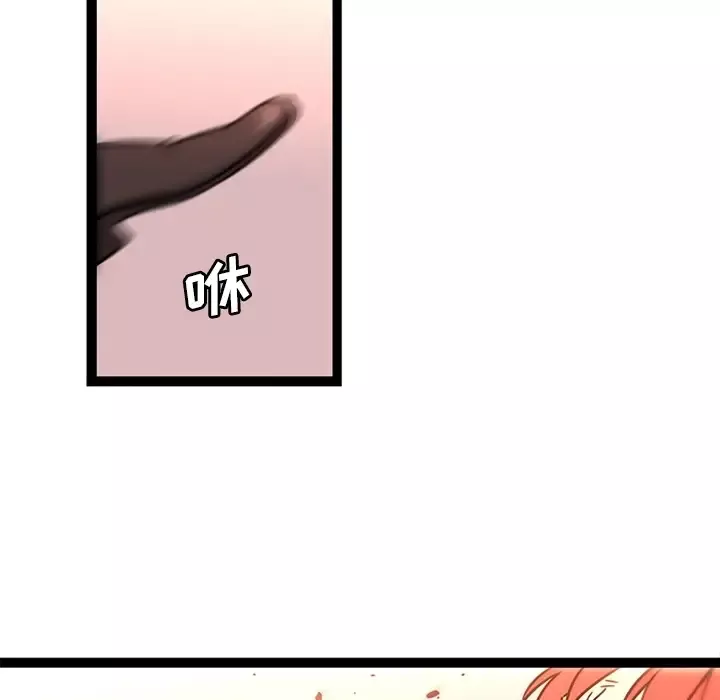 巧手妇产科第33话