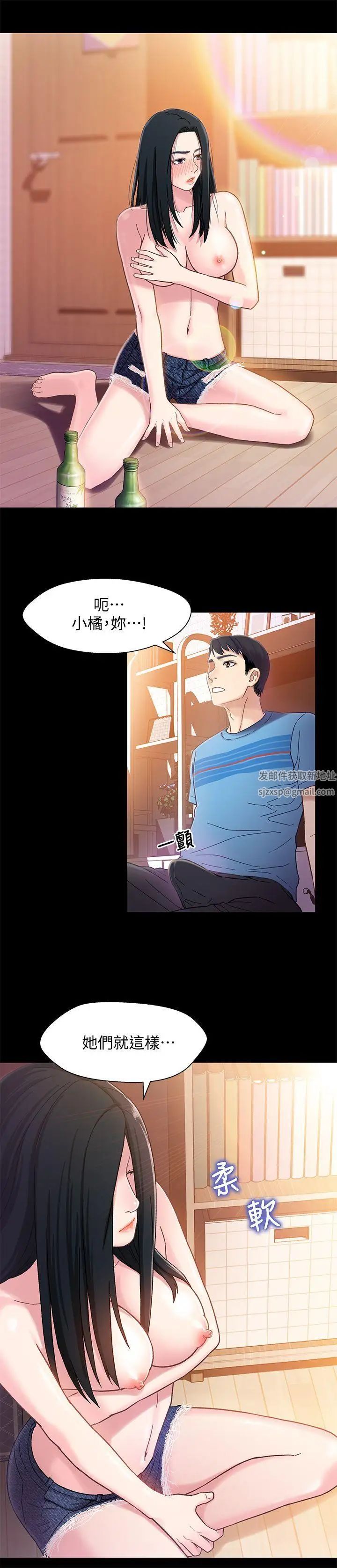 姊姊爱做菜第44话-人妻完全解放的淫荡肉体