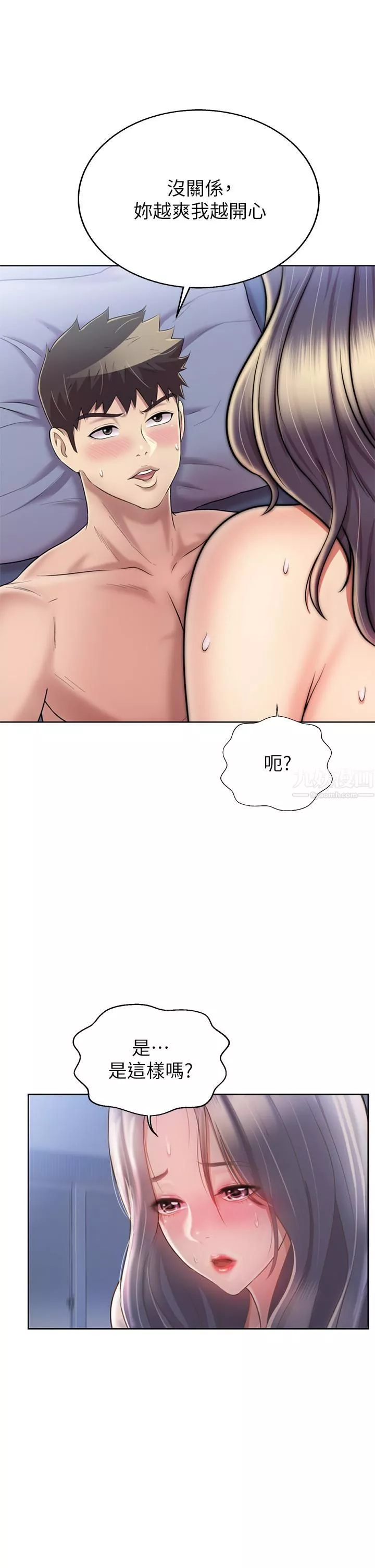 姊姊愛做菜第44話-人妻完全解放的淫蕩肉體