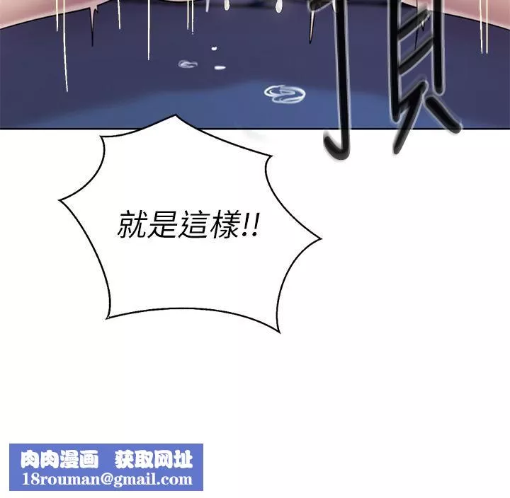 姊姊愛做菜第44話-人妻完全解放的淫蕩肉體