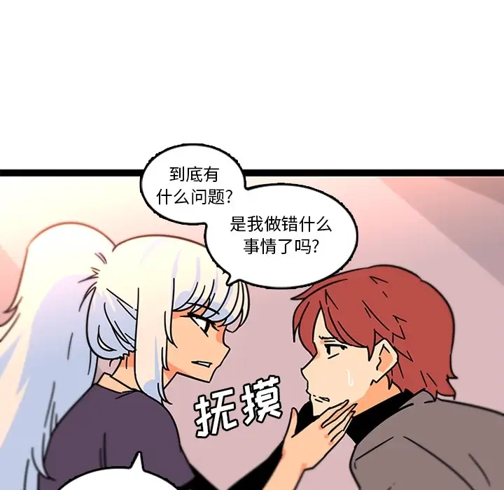 巧手妇产科第33话