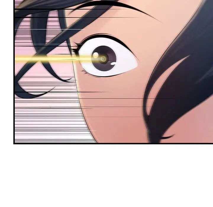 不正常关系第2话