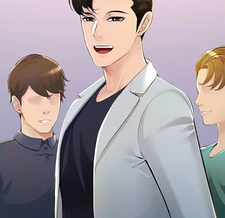 不正常关系第2话