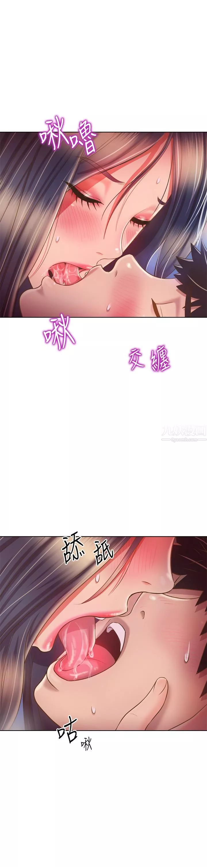 姊姊愛做菜第44話-人妻完全解放的淫蕩肉體