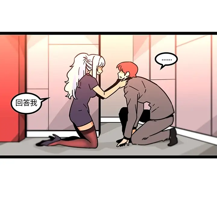 巧手妇产科第33话