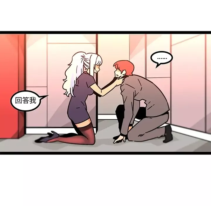 巧手妇产科第33话