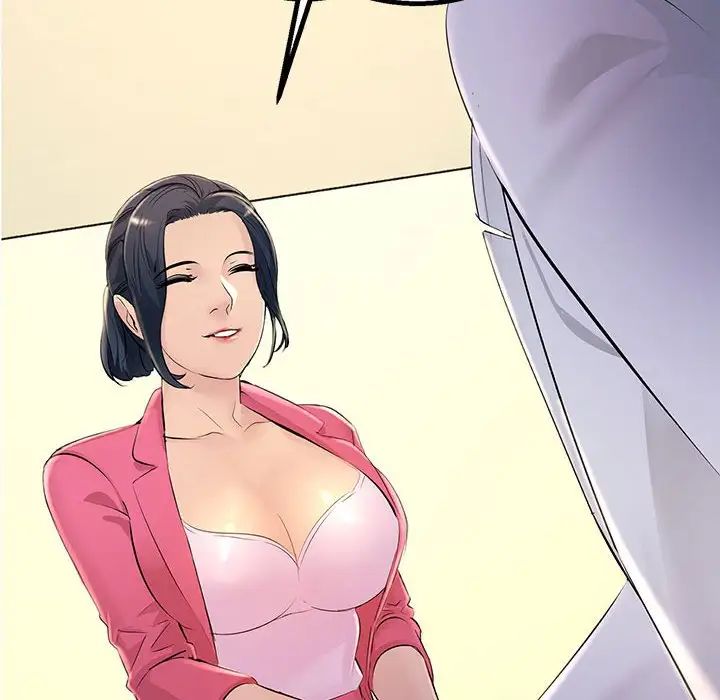 不正常关系第2話