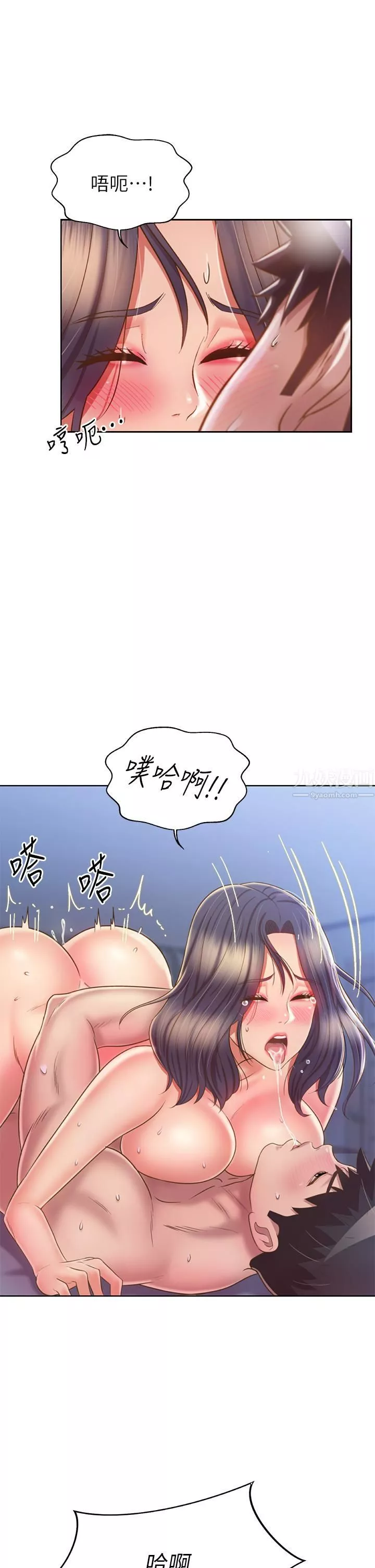 姊姊愛做菜第44話-人妻完全解放的淫蕩肉體