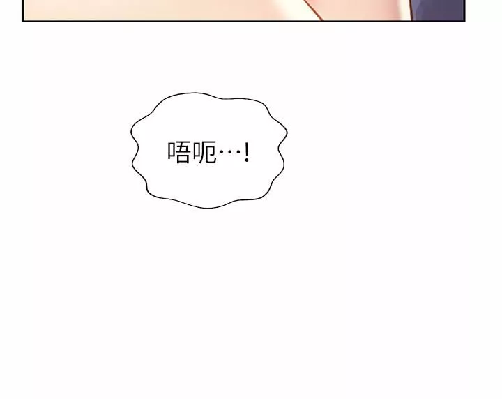 姊姊愛做菜第44話-人妻完全解放的淫蕩肉體