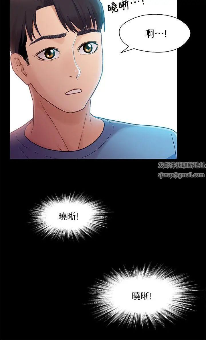 兄妹关係第5话-酒后乱性