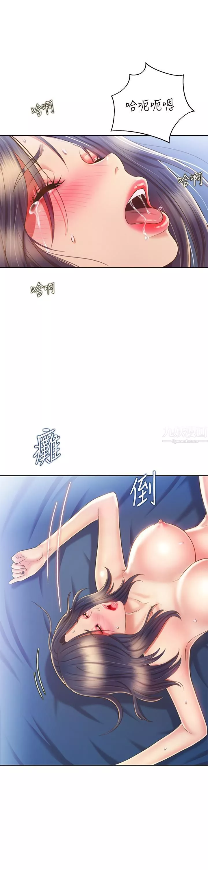姊姊愛做菜第44話-人妻完全解放的淫蕩肉體