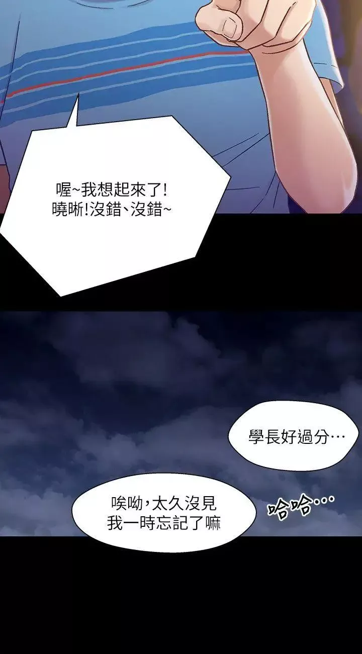 兄妹關係第5話-酒後亂性