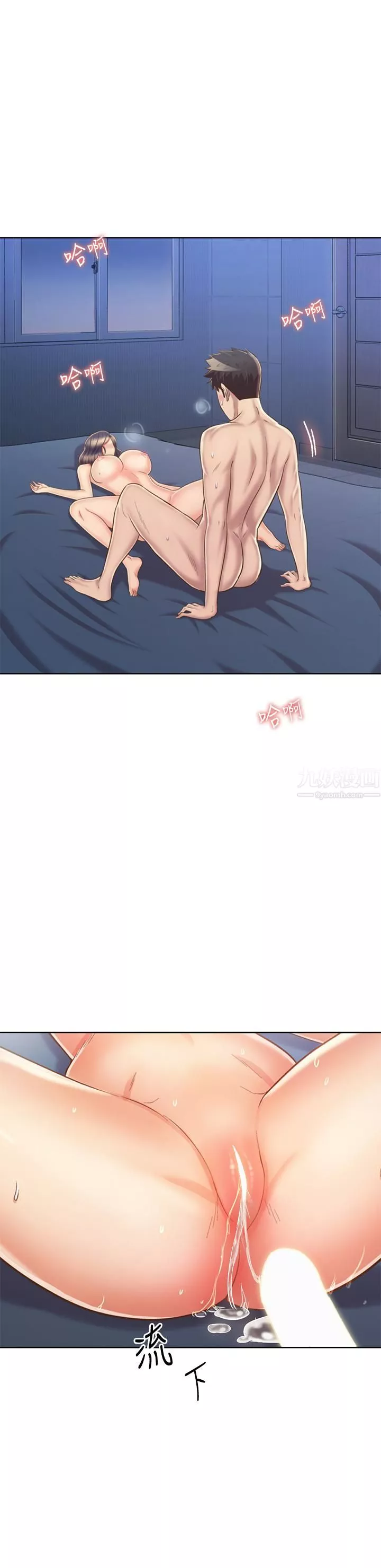 姊姊愛做菜第44話-人妻完全解放的淫蕩肉體