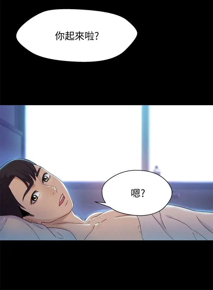 兄妹关係第5话-酒后乱性