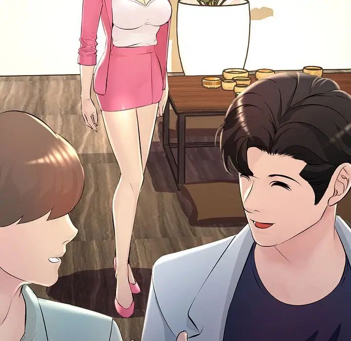 不正常关系第2话