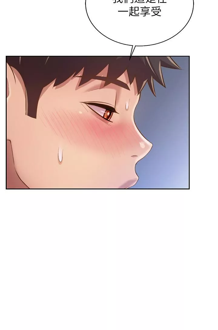姊姊爱做菜-第44话-人妻完全解放的淫荡肉体 - 图片 59