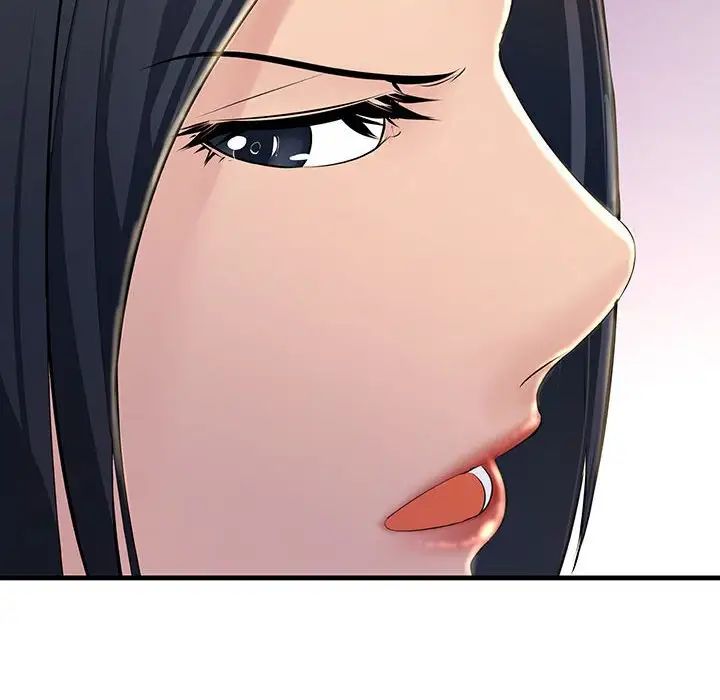 不正常关系第2话