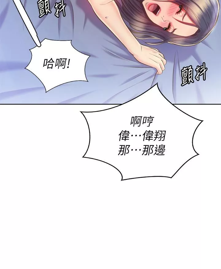 姊姊愛做菜第44話-人妻完全解放的淫蕩肉體