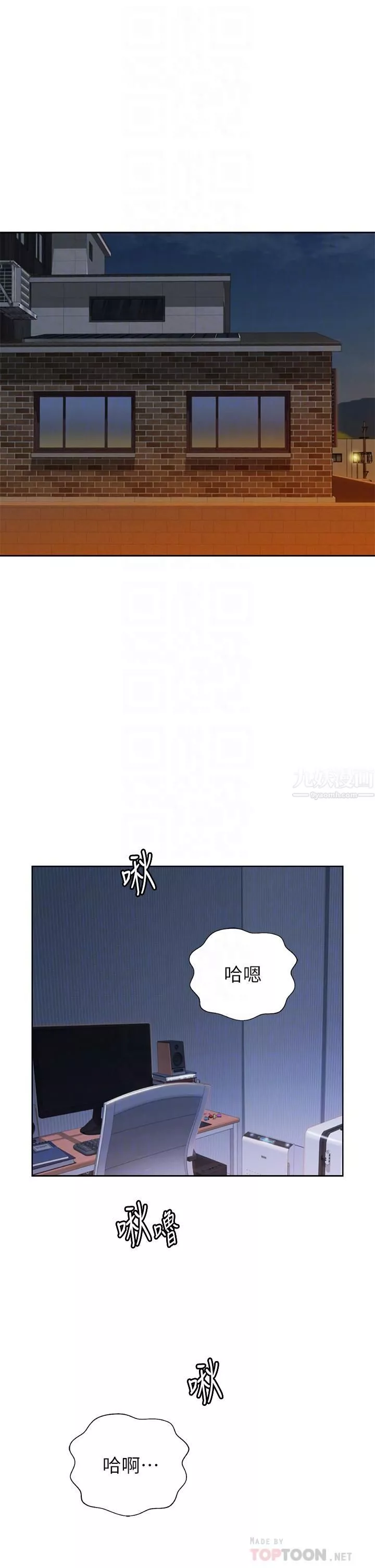 姊姊愛做菜第45話-用你火熱的精液填滿我!