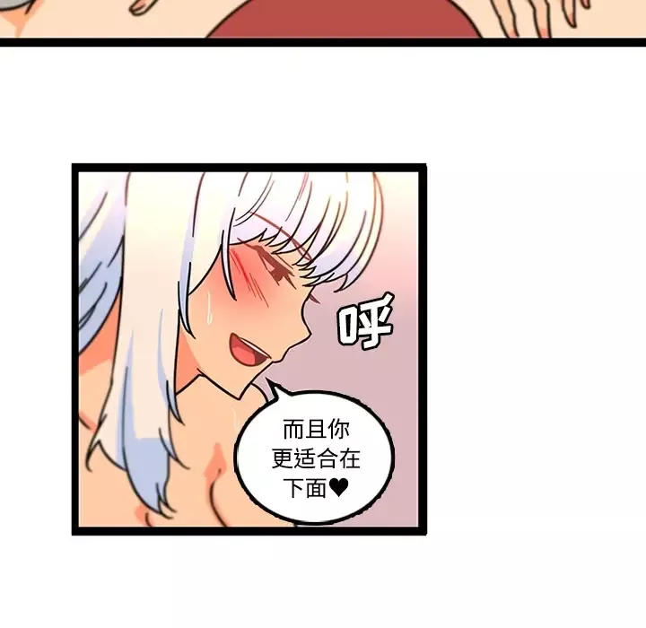 巧手妇产科第34话